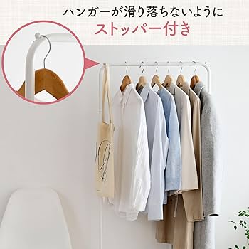 Amazon｜山善(YAMAZEN) ハンガーラック 棚付き 幅60×奥行43×高さ